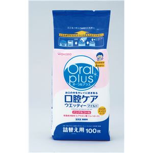 （まとめ）和光堂 口腔ケア 口腔ケアウェッティーマイルド 詰替用100枚入 C23【×10セット】