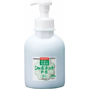 （まとめ）サラヤ 除菌 シャボネット（1）500ml 575-000336-00【×50セット】