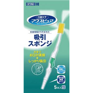（まとめ）川本産業 口腔ケア マウスピュア吸引スポンジ 5本入 039-102091-00【×20セット】