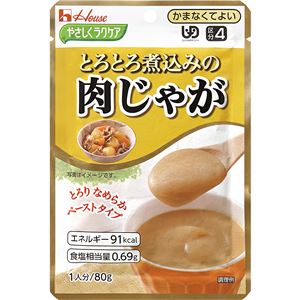 （まとめ）ハウス食品 介護食 やさしくラクケア （2）とろとろ煮込の肉じゃが1袋 85198【×50セット】