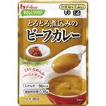（まとめ）ハウス食品 介護食 やさしくラクケア （4）とろとろ煮込のビーフカレー1袋 85766【×50セット】