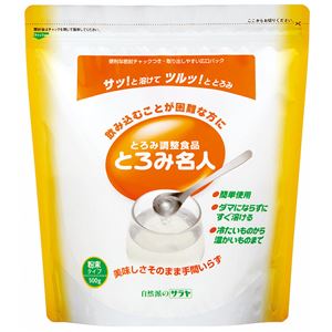 （まとめ）川本産業 とろみ調整 とろみ名人 （2）500g 575-100020-00【×2セット】