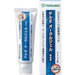 （まとめ）テルモ 口腔ケア テルモオーラルジェル KC-G100【×5セット】