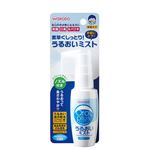 （まとめ）和光堂 口腔ケア オーラルプラス 口腔用スプレーうるおいミスト C28【×5セット】