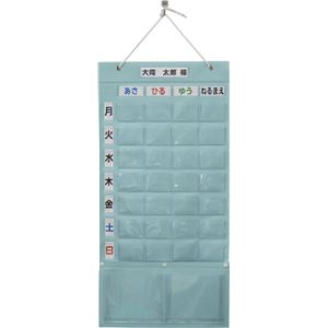 （まとめ）大同化工 自助具薬関連 お薬カレンダープラス OK-28P【×3セット】