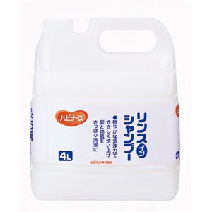 ピジョン 入浴備品 ハビナース リンスインシャンプー 4L 11903