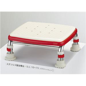 アロン化成 浴槽台 安寿ステンレス浴槽台Rソフトクッションタイプ（3）15-20 536-454