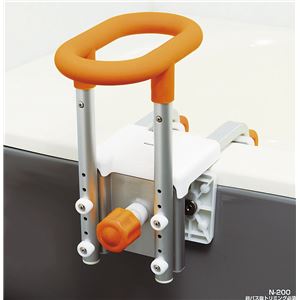 パナソニックエイジフリーライフテック 浴槽手すり 入浴グリップ N-200 オレンジ 8709 VAL12002