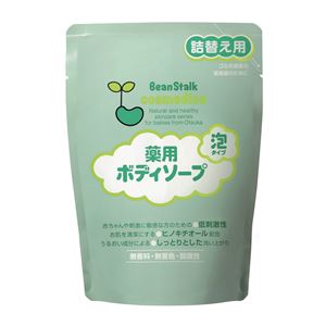 （まとめ）ビーンスターク・スノー 入浴備品 ビーンスターク薬用ボディソープ （2）詰替 KK820【×15セット】