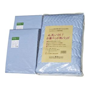 萬楽 シーツ・防水シーツ お得な寝具用セットB（2）91cm巾用 ブルー MR-2010