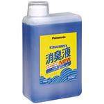 （まとめ）（まとめ）パナソニックエイジフリーライフテック 消臭剤 消臭液 （2）TBL1LB 1000ml 3440 VALTBL1LB【×3セット】