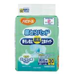 ピジョン 尿とりパッド ハビナース尿とりパッド男性（30枚×6袋） ケース 11359