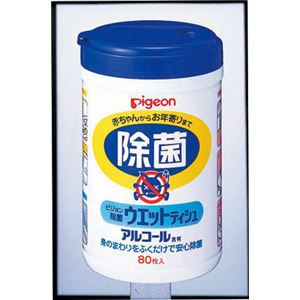 （まとめ）ピジョン 除菌 除菌ウェットティシュボトル80枚入り 10124【×10セット】