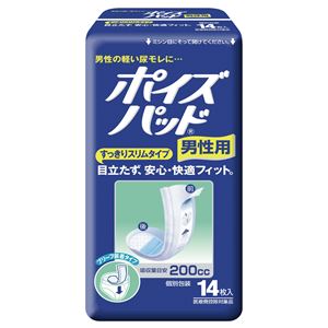 日本製紙クレシア 軽失禁パッド ポイズパッド男性用（1）スッキリスリム（14枚x9袋）ケース