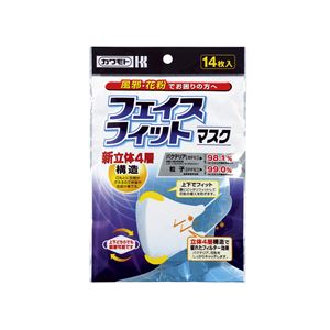 （まとめ）川本産業 マスク フェイスフィットマスク 14枚入 036-403810-00【×10セット】