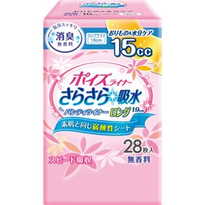 （まとめ）日本製紙クレシア 尿とりパッド ポイズライナー（9）ロング190 28枚入 袋 80711【×15セット】