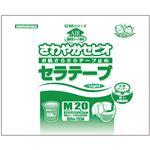 豊田通商 テープ止め さわやかセピオ セラテープ・ライト （1）M 20枚 袋 SERAT20MG