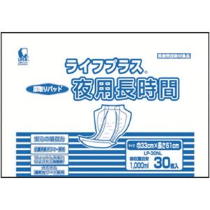 近澤製紙所 尿とりパッド ライフプラス夜用長時間（30枚X6袋） ケース LP-30NLG