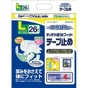 カミ商事 テープ止め イチバンスッキリ軽快フィット（2）テープ止L（26枚x4袋） ケース 474181