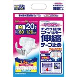 カミ商事 テープ止め イチバンスッキリ軽快フィット（4）伸縮T止M（20枚x4袋）ケース 474091
