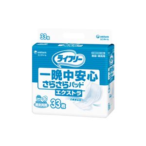 （まとめ）ユニ・チャーム 尿とりパッド LF一晩中安心さらさらパッド（3）エクストラ33枚 袋【×2セット】