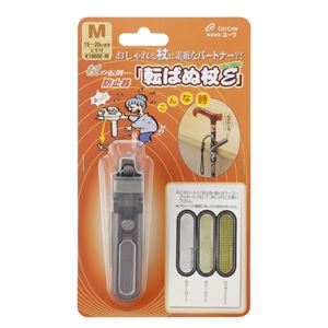 （まとめ）ユーワ 杖小物 転ばぬ杖（3）エクセレント紐無 L グレー K1400E-L【×3セット】