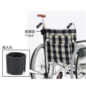（まとめ）松永製作所 車いす用小物 杖入れ 小【×2セット】