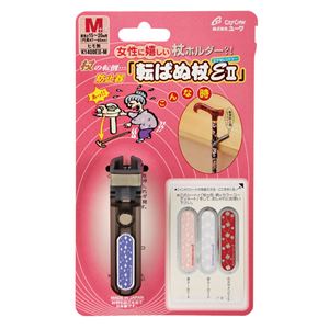 （まとめ）ユーワ 杖小物 転ばぬ杖（6）エクセレントII 紐無 L K1400EII-L【×3セット】