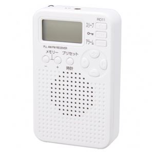 （まとめ）デジタルチューニングAM・FMポケットラジオ ホワイト ヤザワ RD11WH【×2セット】