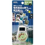 （まとめ）海外旅行用変圧器130V100W ヤザワ HTD130V100W【×2セット】