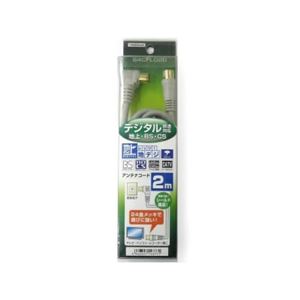 （まとめ）地デジ対応アンテナコード 2m ヤザワ S4CFL020【×5セット】