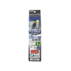 （まとめ）地デジ対応アンテナコード（片側接栓タイプ） 1m ヤザワ S4CFL010SS【×5セット】
