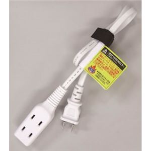 （まとめ）極小ハンディタップ 3個口 0.5m ヤザワ HM3005WH【×10セット】