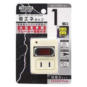 （まとめ）雷ガード・ブレーカー機能付き省エネタップ1個口ホワイト ヤザワ HBKS110WH【×5セット】