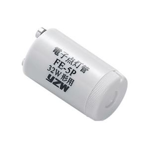 （まとめ）電子点灯管 32形用 口金P21 ヤザワ FE5PY【×10セット】