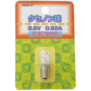 （まとめ）クセノン球 電球 3.6V0.82A ヤザワ XN361P【×30セット】