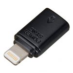 （まとめ）マイクロUSB／ライトニングコネクタ変換アダプタブラック ヤザワ MUTL01BK【×3セット】
