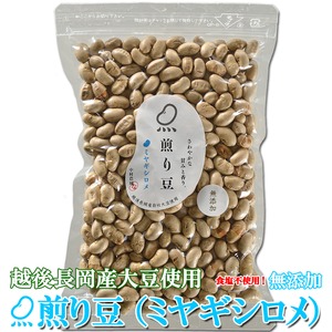 お試しに！煎り豆（ミヤギシロメ）3袋
