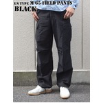 USタイプ「Ｍ-65」フィールドパンツ PP062YN ブラック メンズMサイズ 【レプリカ】