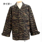 アメリカ軍使用BDUジャケット JB001YN タイガー Sサイズ 【レプリカ】
