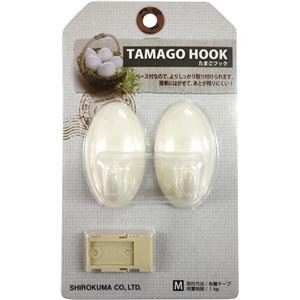 【5パックセット】壁掛けフック たまごフックM （1パック2個入り） 粘着タイプ アイボリー シロクマ 日本製