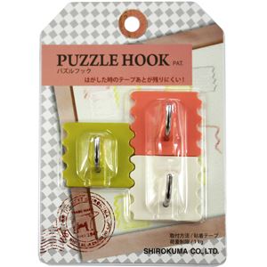 【10パックセット】壁掛けフック パズルフック セット1 （1パック3個入り） 粘着タイプ アイボリー／オリーブ／コーラル シロクマ 日本製