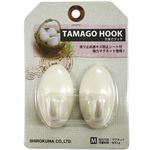 【10パックセット】壁掛けフック たまごフックM （1パック2個入り） マグネットタイプ アイボリー シロクマ 日本製
