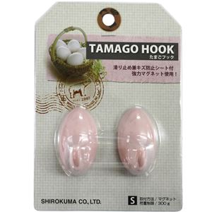 【10パックセット】壁掛けフック たまごフックS （1パック2個入り） マグネットタイプ ピンク シロクマ 日本製