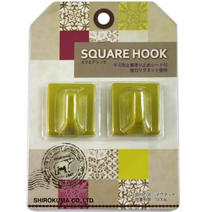 【10パックセット】壁掛けフック スクエアフック （1パック2個入り） マグネットタイプ オリーブ シロクマ 日本製