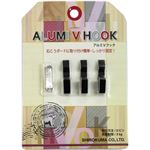 【10パックセット】壁掛けフック アルミVフック （1パック3個入り） Uピンタイプ 黒 シロクマ 日本製
