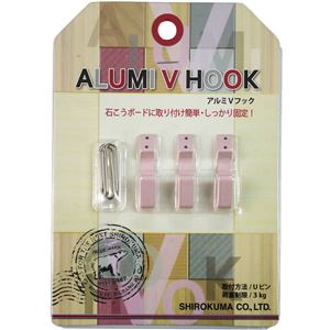 【5パックセット】壁掛けフック アルミVフック （1パック3個入り） Uピンタイプ ピンク シロクマ 日本製