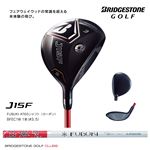 ブリヂストンゴルフ 5番ウッド J15F FW FUBUKI S #5