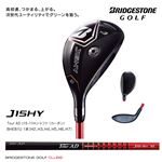 ブリヂストンゴルフ 7番ウッド J15HY UT J15-11H R #7