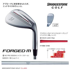 ブリヂストンゴルフ アイアン 15FG M WEDGE 950GH S 番手：58-12